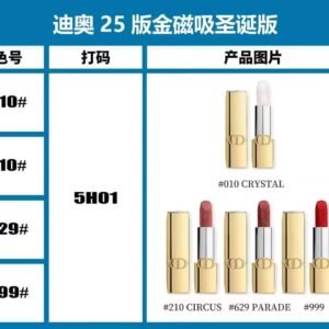 MT.Lipstick Dior 2025 New Gold Tube Christmas Limited Edition Lipstick #ALM-69a