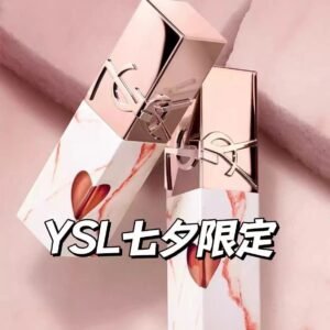 Lipstick YSL Qixi Festival Limited Heart Embossed Lip Gloss 5.5ml #ALM-105a